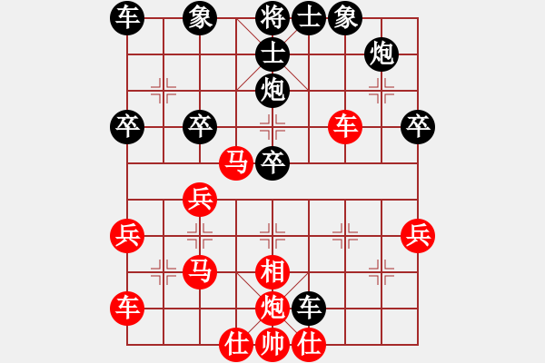 象棋棋譜圖片：bbboy002(2舵)-勝-萊州十六名(5舵) - 步數(shù)：40 