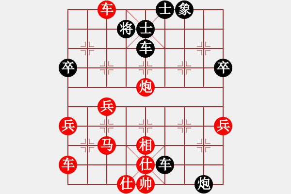 象棋棋譜圖片：bbboy002(2舵)-勝-萊州十六名(5舵) - 步數(shù)：50 