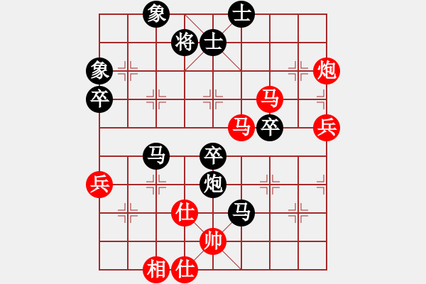 象棋棋譜圖片：好大一棵樹(8星)-負-定海神針(9星) - 步數(shù)：100 