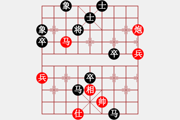 象棋棋譜圖片：好大一棵樹(8星)-負-定海神針(9星) - 步數(shù)：110 