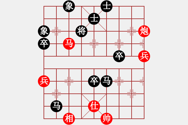 象棋棋譜圖片：好大一棵樹(8星)-負-定海神針(9星) - 步數(shù)：120 