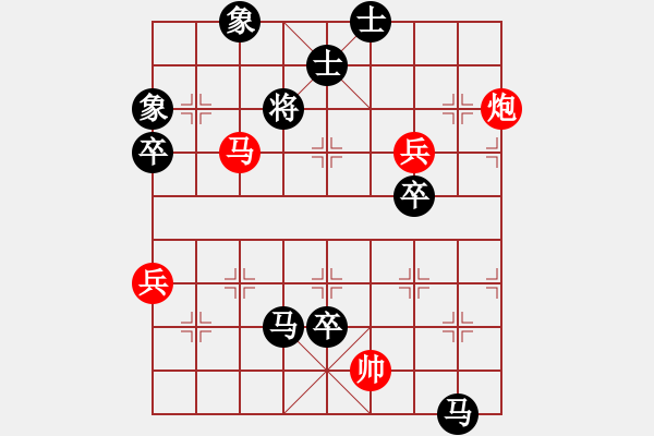 象棋棋譜圖片：好大一棵樹(8星)-負-定海神針(9星) - 步數(shù)：130 