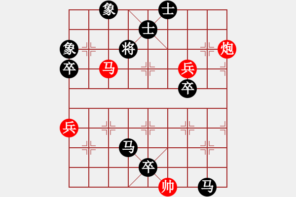 象棋棋譜圖片：好大一棵樹(8星)-負-定海神針(9星) - 步數(shù)：140 