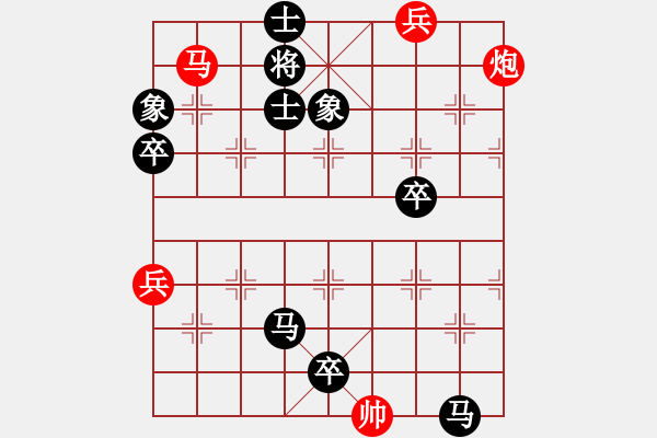 象棋棋譜圖片：好大一棵樹(8星)-負-定海神針(9星) - 步數(shù)：150 