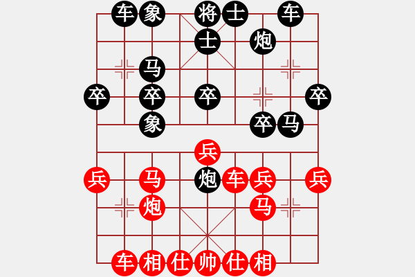 象棋棋譜圖片：好大一棵樹(8星)-負-定海神針(9星) - 步數(shù)：30 