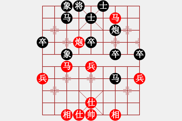 象棋棋譜圖片：好大一棵樹(8星)-負-定海神針(9星) - 步數(shù)：50 