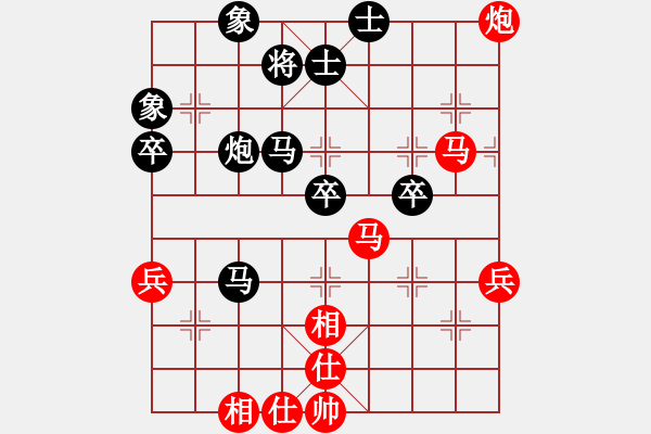 象棋棋譜圖片：好大一棵樹(8星)-負-定海神針(9星) - 步數(shù)：70 