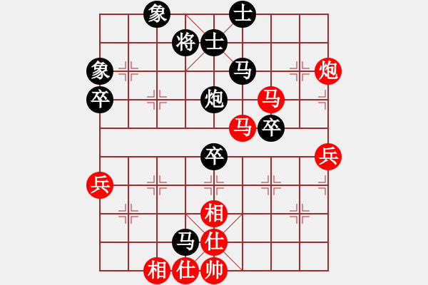 象棋棋譜圖片：好大一棵樹(8星)-負-定海神針(9星) - 步數(shù)：90 