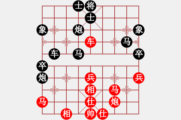 象棋棋谱图片：五八3.左直。炮七平三。车一进一。车八进一。弃马三进四。车一平四 - 步数：100 