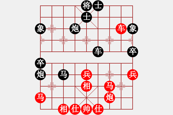 象棋棋谱图片：五八3.左直。炮七平三。车一进一。车八进一。弃马三进四。车一平四 - 步数：110 