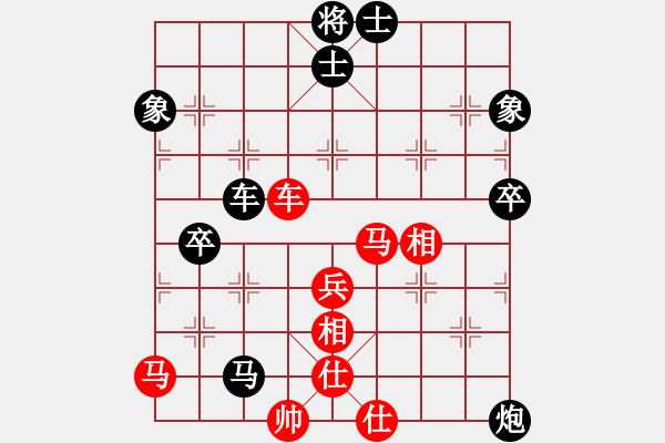 象棋棋譜圖片：五八3.左直。炮七平三。車(chē)一進(jìn)一。車(chē)八進(jìn)一。棄馬三進(jìn)四。車(chē)一平四 - 步數(shù)：130 