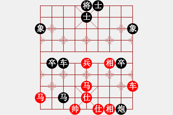 象棋棋譜圖片：五八3.左直。炮七平三。車(chē)一進(jìn)一。車(chē)八進(jìn)一。棄馬三進(jìn)四。車(chē)一平四 - 步數(shù)：139 