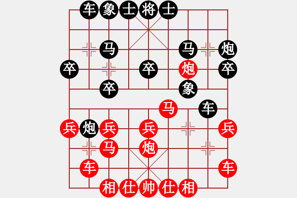 象棋棋谱图片：五八3.左直。炮七平三。车一进一。车八进一。弃马三进四。车一平四 - 步数：40 