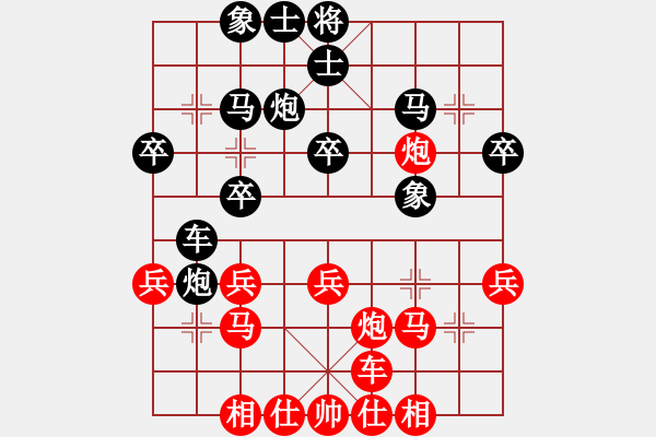 象棋棋譜圖片：五八3.左直。炮七平三。車(chē)一進(jìn)一。車(chē)八進(jìn)一。棄馬三進(jìn)四。車(chē)一平四 - 步數(shù)：50 