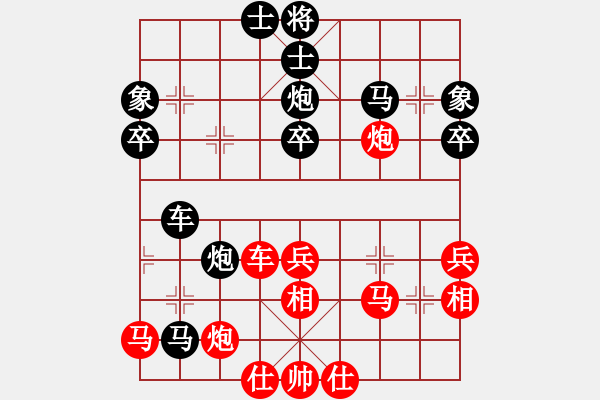 象棋棋譜圖片：五八3.左直。炮七平三。車(chē)一進(jìn)一。車(chē)八進(jìn)一。棄馬三進(jìn)四。車(chē)一平四 - 步數(shù)：70 