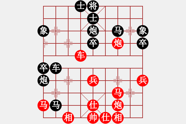 象棋棋谱图片：五八3.左直。炮七平三。车一进一。车八进一。弃马三进四。车一平四 - 步数：80 