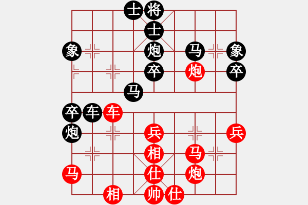 象棋棋谱图片：五八3.左直。炮七平三。车一进一。车八进一。弃马三进四。车一平四 - 步数：90 