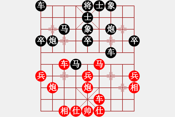 象棋棋譜圖片：金蛇劍(電神)-勝-次序與位置(風魔) - 步數(shù)：30 