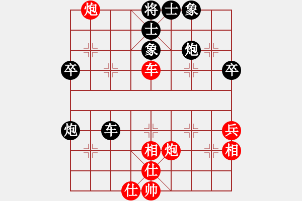 象棋棋譜圖片：金蛇劍(電神)-勝-次序與位置(風魔) - 步數(shù)：50 