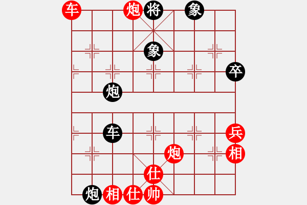 象棋棋譜圖片：金蛇劍(電神)-勝-次序與位置(風魔) - 步數(shù)：60 