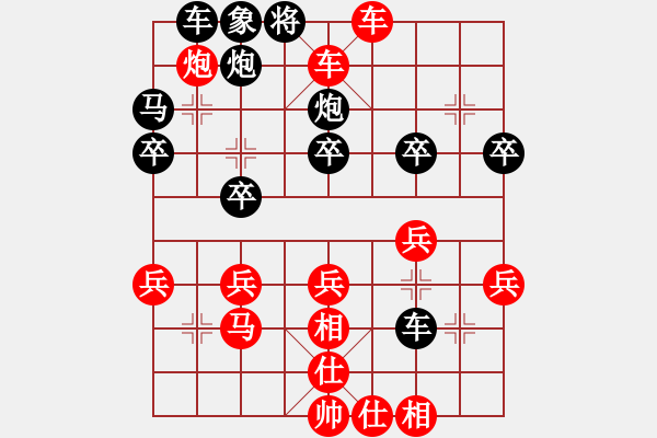 象棋棋譜圖片：屏風(fēng)馬破當(dāng)頭炮局18-5 - 步數(shù)：29 