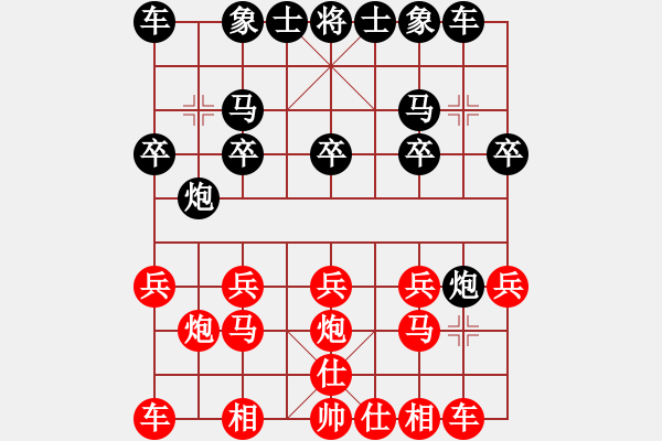 象棋棋譜圖片：楊十三(6段)-負(fù)-名劍之雄霸(2段) - 步數(shù)：10 