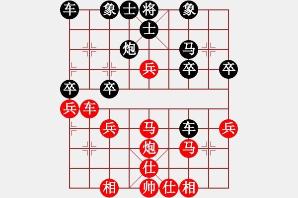 象棋棋譜圖片：楊十三(6段)-負(fù)-名劍之雄霸(2段) - 步數(shù)：30 