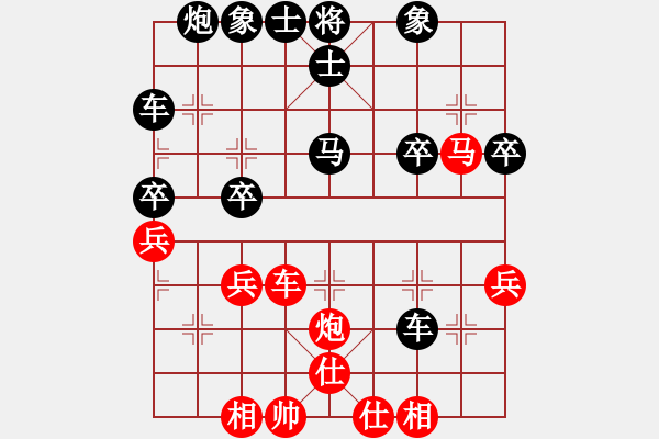 象棋棋譜圖片：楊十三(6段)-負(fù)-名劍之雄霸(2段) - 步數(shù)：40 