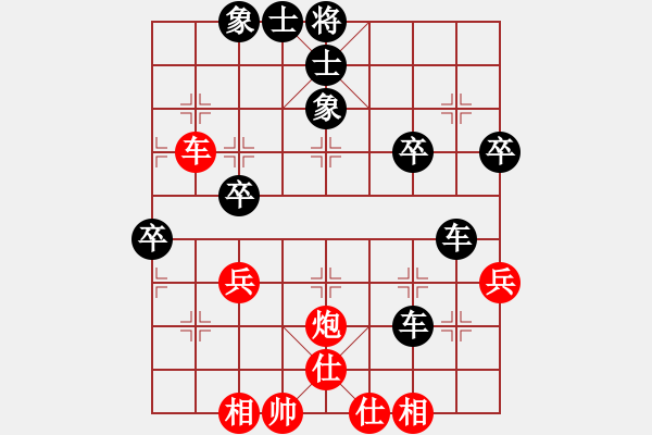 象棋棋譜圖片：楊十三(6段)-負(fù)-名劍之雄霸(2段) - 步數(shù)：50 