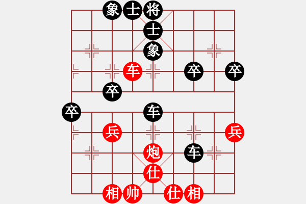 象棋棋譜圖片：楊十三(6段)-負(fù)-名劍之雄霸(2段) - 步數(shù)：52 