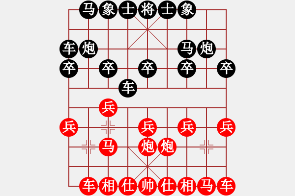 象棋棋譜圖片：卒擅天下(6段)-勝-泓儒(8段) - 步數(shù)：10 