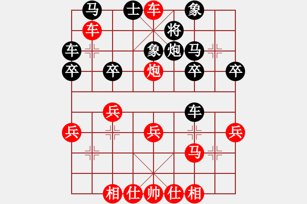 象棋棋譜圖片：卒擅天下(6段)-勝-泓儒(8段) - 步數(shù)：31 