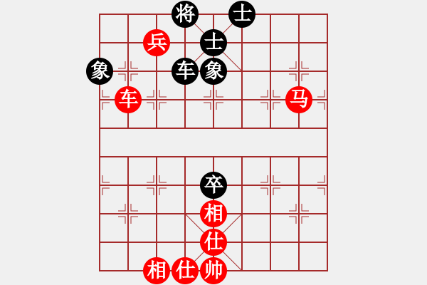 象棋棋譜圖片：楊官璘先勝何順安 - 步數(shù)：130 