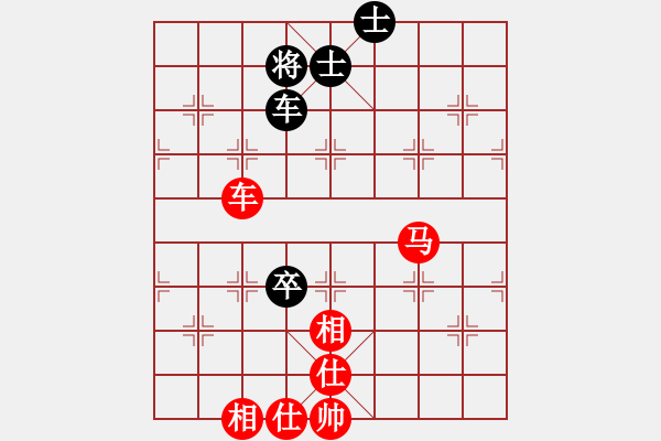 象棋棋譜圖片：楊官璘先勝何順安 - 步數(shù)：139 