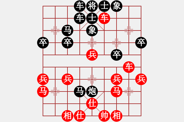 象棋棋譜圖片：楊官璘先勝何順安 - 步數(shù)：30 