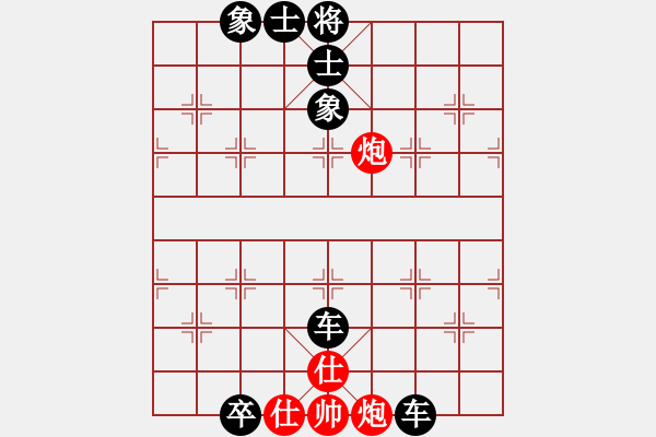 象棋棋譜圖片：唯吾獨尊(5段)-負-想贏不怕輸(4段) - 步數(shù)：100 