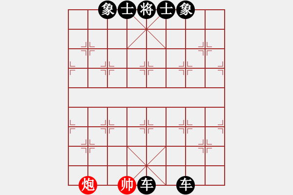 象棋棋譜圖片：唯吾獨尊(5段)-負-想贏不怕輸(4段) - 步數(shù)：110 