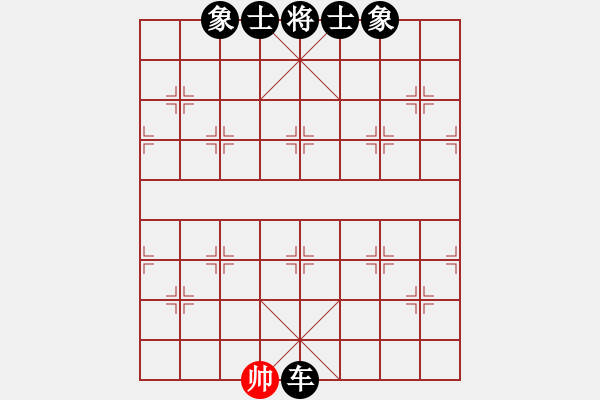 象棋棋譜圖片：唯吾獨尊(5段)-負-想贏不怕輸(4段) - 步數(shù)：120 