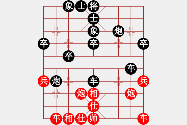 象棋棋譜圖片：唯吾獨尊(5段)-負-想贏不怕輸(4段) - 步數(shù)：40 