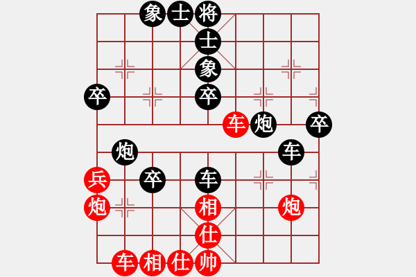 象棋棋譜圖片：唯吾獨尊(5段)-負-想贏不怕輸(4段) - 步數(shù)：50 