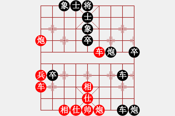 象棋棋譜圖片：唯吾獨尊(5段)-負-想贏不怕輸(4段) - 步數(shù)：60 