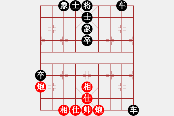 象棋棋譜圖片：唯吾獨尊(5段)-負-想贏不怕輸(4段) - 步數(shù)：70 