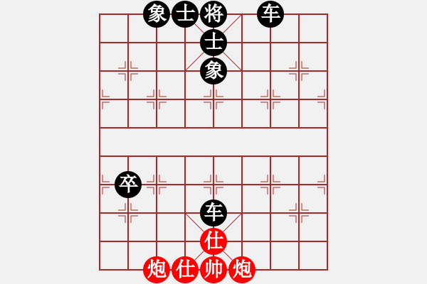 象棋棋譜圖片：唯吾獨尊(5段)-負-想贏不怕輸(4段) - 步數(shù)：90 