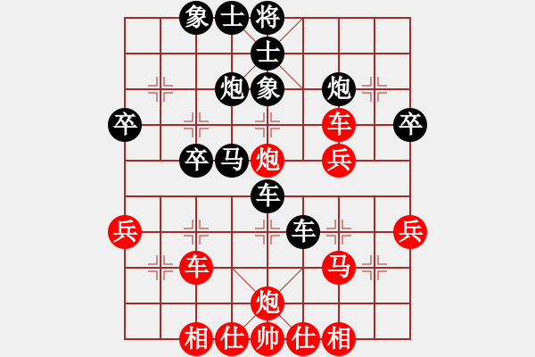 象棋棋譜圖片：橫才俊儒[紅] -VS- 福祿雙星[黑]8 （不該發(fā)生的故事） - 步數(shù)：40 