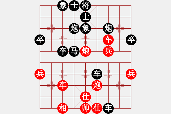 象棋棋譜圖片：橫才俊儒[紅] -VS- 福祿雙星[黑]8 （不該發(fā)生的故事） - 步數(shù)：50 