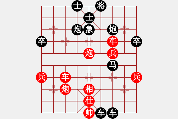 象棋棋譜圖片：橫才俊儒[紅] -VS- 福祿雙星[黑]8 （不該發(fā)生的故事） - 步數(shù)：60 