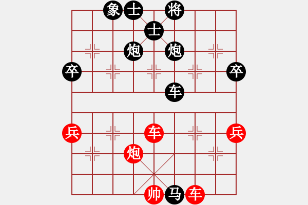 象棋棋譜圖片：橫才俊儒[紅] -VS- 福祿雙星[黑]8 （不該發(fā)生的故事） - 步數(shù)：80 