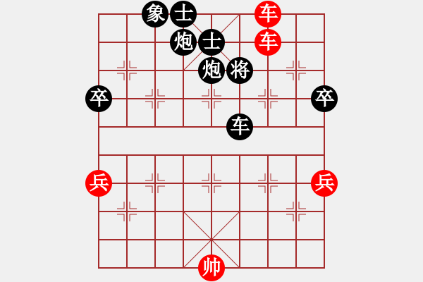 象棋棋譜圖片：橫才俊儒[紅] -VS- 福祿雙星[黑]8 （不該發(fā)生的故事） - 步數(shù)：90 