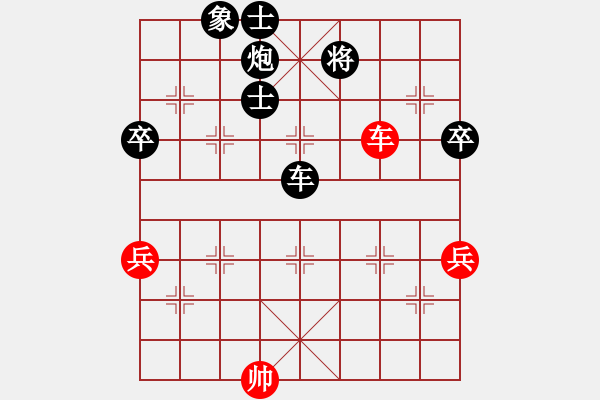 象棋棋譜圖片：橫才俊儒[紅] -VS- 福祿雙星[黑]8 （不該發(fā)生的故事） - 步數(shù)：98 