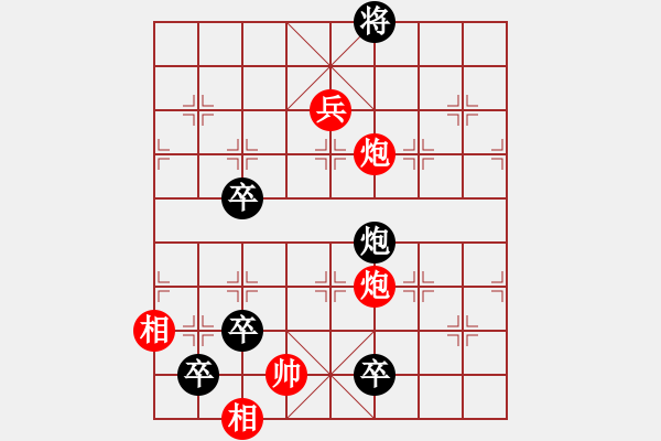 象棋棋譜圖片：兵河五四 - 步數(shù)：20 